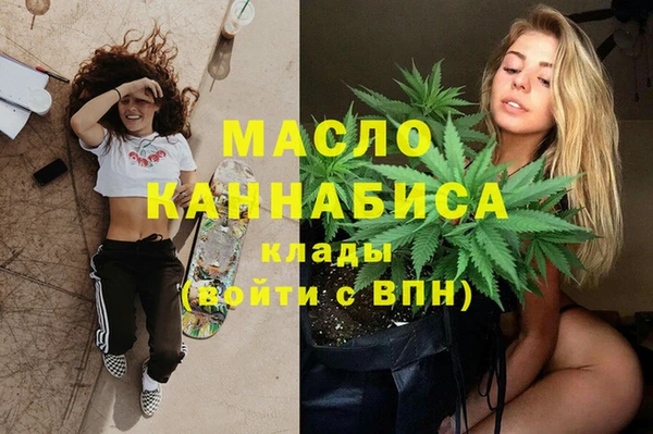 MDMA Вязьма