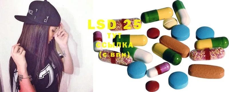 LSD-25 экстази ecstasy  Чебоксары 